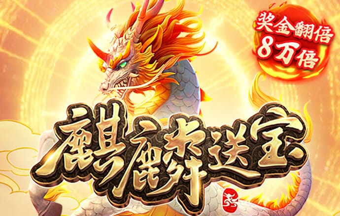 hjc黄金城登录