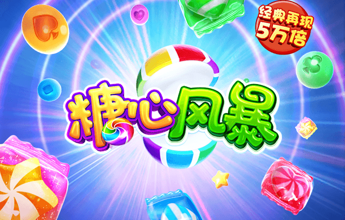 爱体育app官网登录入口下载